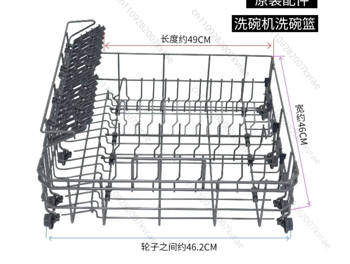 Dishwasher Accessories Original Basket K1 K2 H3-D H4-P Vie6 Vie7 3905 3906
Dishwasher Accessories Original Basket K1 K2 H3-D H4-P Vie6 Vie7 3905 3906