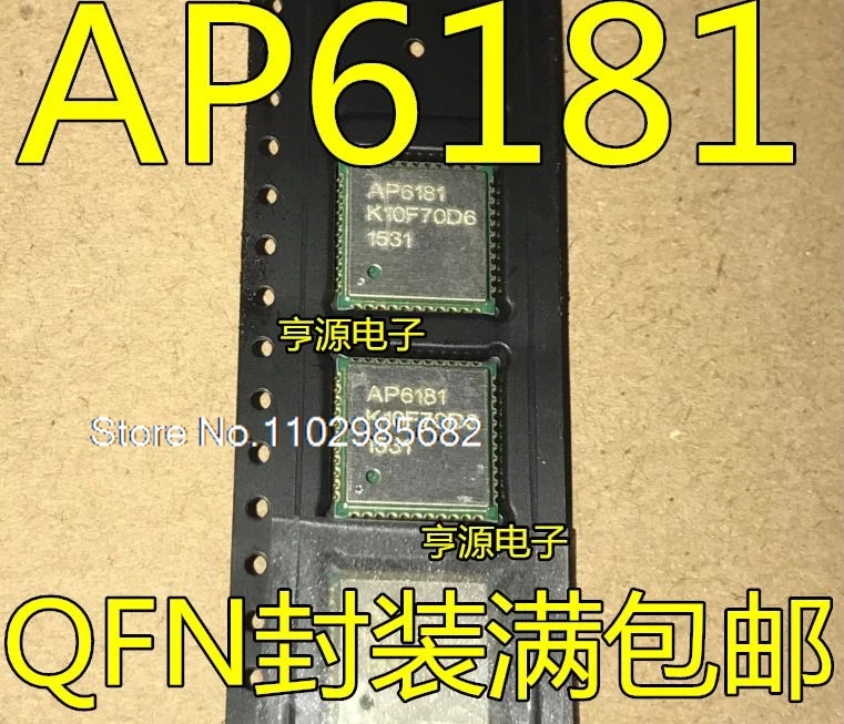 AP6181 6181 QFN44 WIFI IC новый продукт
AP6181 6181 QFN44 WIFI IC новый продукт