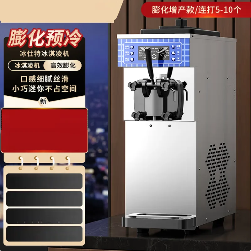 Новая модель мягкого мороженого, настольный торговый автомат для мороженого, 1 ароматизатор, домашний автомат для мороженого 110 В 220 В
Новая модель мягкого мороженого, настольный торговый автомат для мороженого, 1 ароматизатор, домашний автомат для мороженого 110 В 220 В