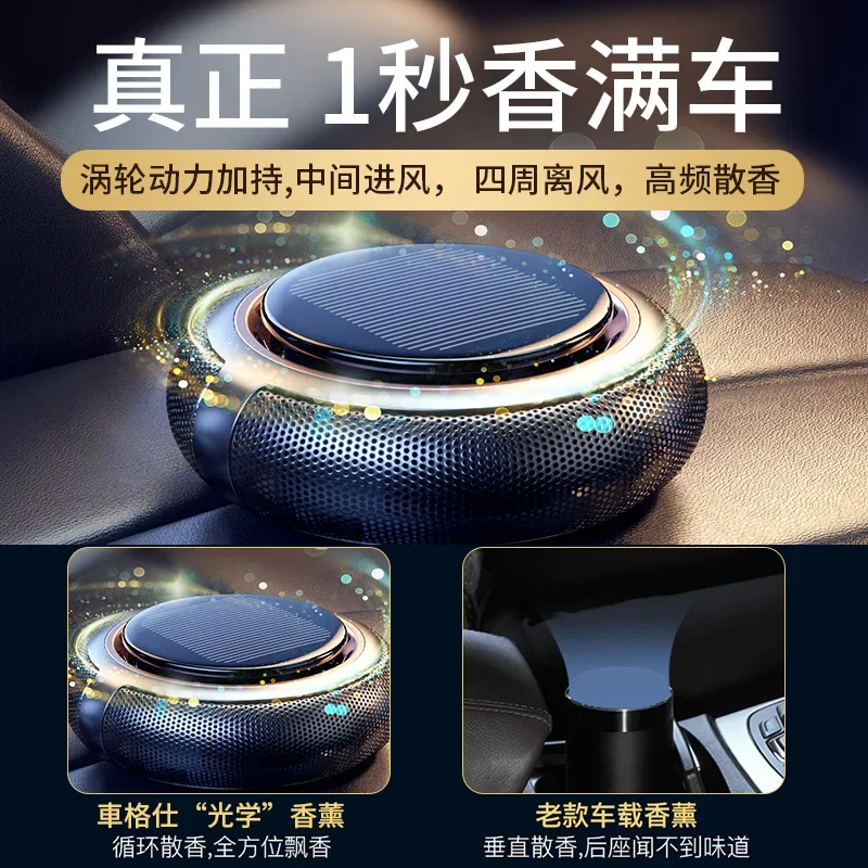 Solar rotating UFO car mounted fragrance Advanced car perfume deodorant car fragrance
Solar rotating UFO car mounted fragrance Advanced car perfume deodorant car fragrance