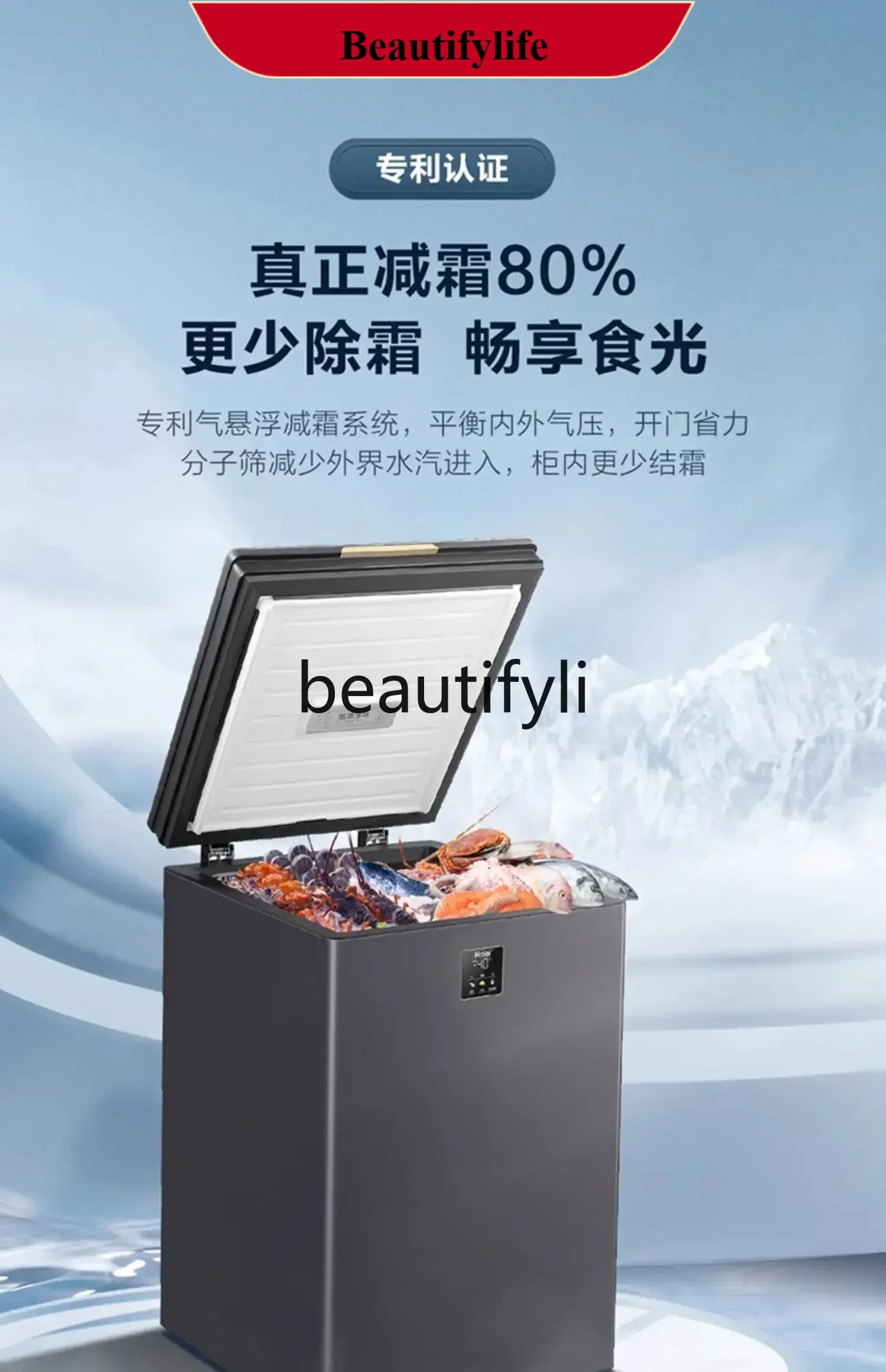 Household 100/142/200 liters refrigerated freezer Small frost-reducing minus -40 ° C freezer
Household 100/142/200 liters refrigerated freezer Small frost-reducing minus -40 ° C freezer