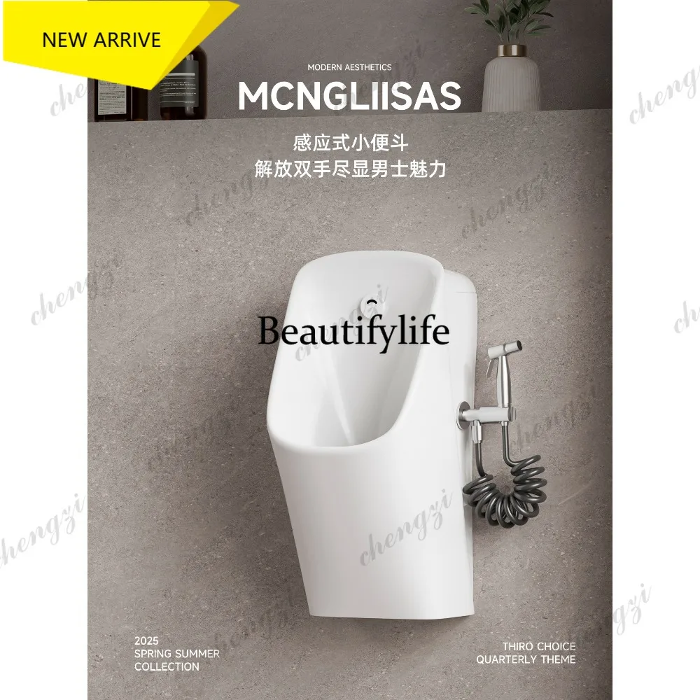 M178 Inductive flush urinal with spray gun Splash-proof wall-mounted urinal Men's deodorant urinal
M178 Inductive flush urinal with spray gun Splash-proof wall-mounted urinal Men's deodorant urinal