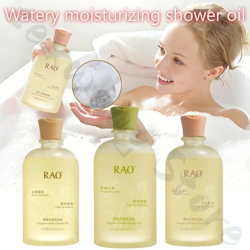 RAO fragrance watery shower oil moisturizing, hydrating, smooth and delicate skin, deep cleansing without tightening 500ml
RAO fragrance watery shower oil moisturizing, hydrating, smooth and delicate skin, deep cleansing without tightening 500ml