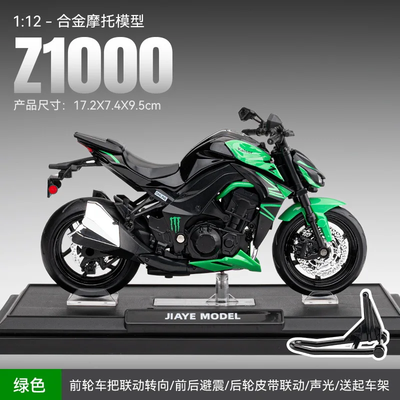 1:12 Kawasaki Z1000 Street Car Motorcycle Diecast Model Car Alloy Metal With Base Display Collections Hobby Home Decoration Boy
1:12 Kawasaki Z1000 Street Car Motorcycle Diecast Model Car Alloy Metal With Base Display Collections Hobby Home Decoration Boy
