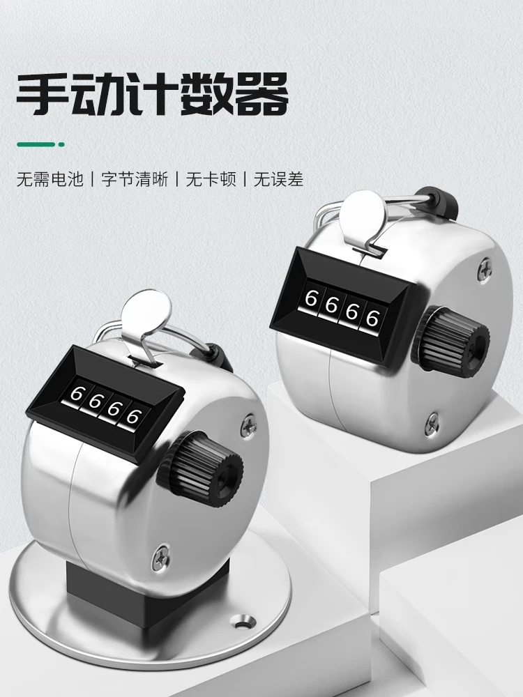 Pedestrian Flow Counter Manual Mechanical Counter Metal Hand Press Counter
Pedestrian Flow Counter Manual Mechanical Counter Metal Hand Press Counter