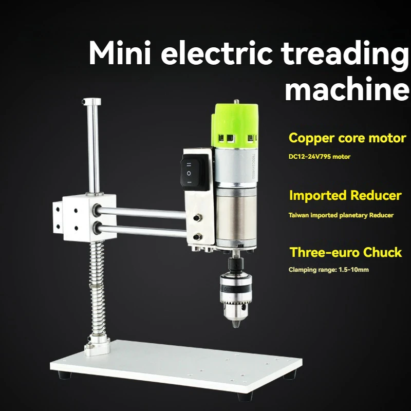 Electric Tapping Machine, Handheld Small Desktop Universal Rocker Arm, Intelligent Drilling And Tapping Integrated Cnc Fully Aut
Electric Tapping Machine, Handheld Small Desktop Universal Rocker Arm, Intelligent Drilling And Tapping Integrated Cnc Fully Aut