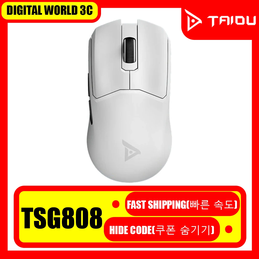 Taidu TSG808 мышь Paw3395 три режима 2,4G Bluetooth беспроводная мышь для электронных видов спорта Легкие аксессуары для ПК офисные игровые подарки
Taidu TSG808 мышь Paw3395 три режима 2,4G Bluetooth беспроводная мышь для электронных видов спорта Легкие аксессуары для ПК офисные игровые подарки