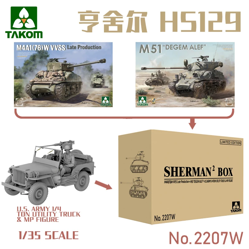 TAKOM 2207W 1/35 M4A1 76 (W) & M51 "Degem Alef" Big Set Military Assembling Scale Model Kit DIY Toy, Collection Birthday Gift
TAKOM 2207W 1/35 M4A1 76 (W) & M51 "Degem Alef" Big Set Military Assembling Scale Model Kit DIY Toy, Collection Birthday Gift