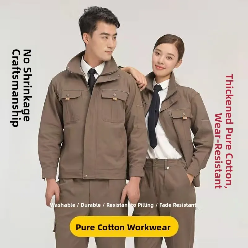 Утолщенный комплект спецодежды из чистого хлопка для сварщиков, мужской, весенне-осенний, с защитой от ожогов, для авторемонта, износостойкий, для защиты труда
Утолщенный комплект спецодежды из чистого хлопка для сварщиков, мужской, весенне-осенний, с защитой от ожогов, для авторемонта, износостойкий, для защиты труда