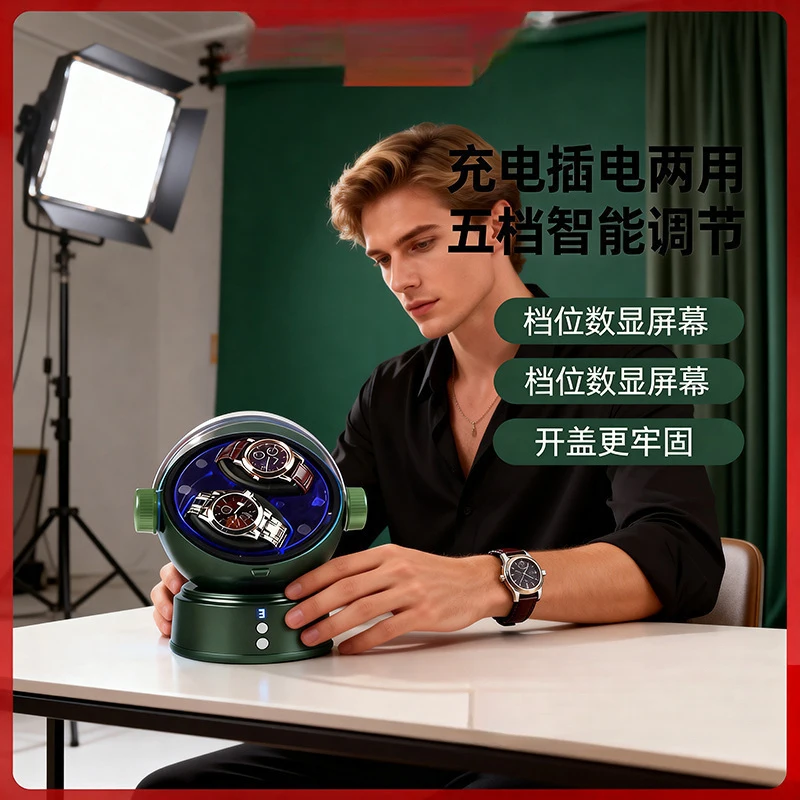 Watch winder intelligent auto-stop when opened easy to operate practical item for home storage Fashion shaker display watch box
Watch winder intelligent auto-stop when opened easy to operate practical item for home storage Fashion shaker display watch box