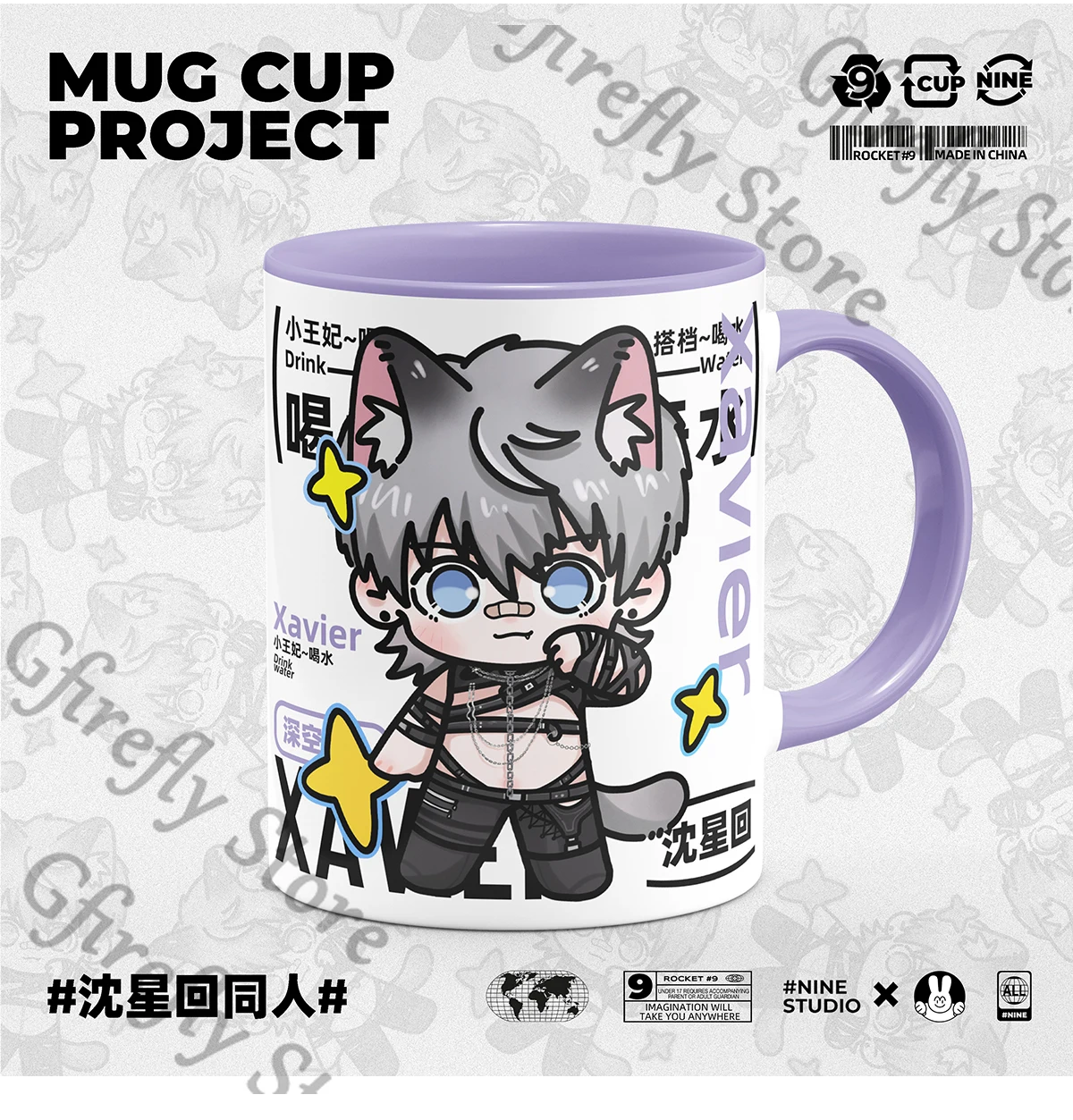 Love and Deepspace Xavier Ceramic Anime Original Mug Cup Colleagues Ambitus Exquisite High Quality Creativity Gift
Love and Deepspace Xavier Ceramic Anime Original Mug Cup Colleagues Ambitus Exquisite High Quality Creativity Gift