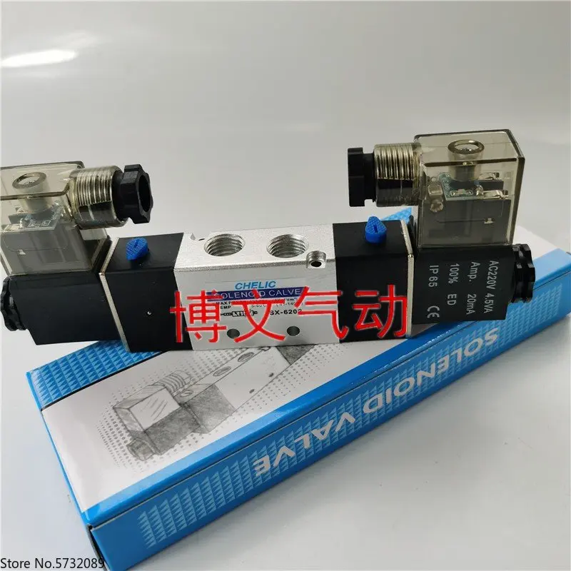 2pcs Electromagnetic valve SX-6202 two position five way dual electric control directional valve
2pcs Electromagnetic valve SX-6202 two position five way dual electric control directional valve