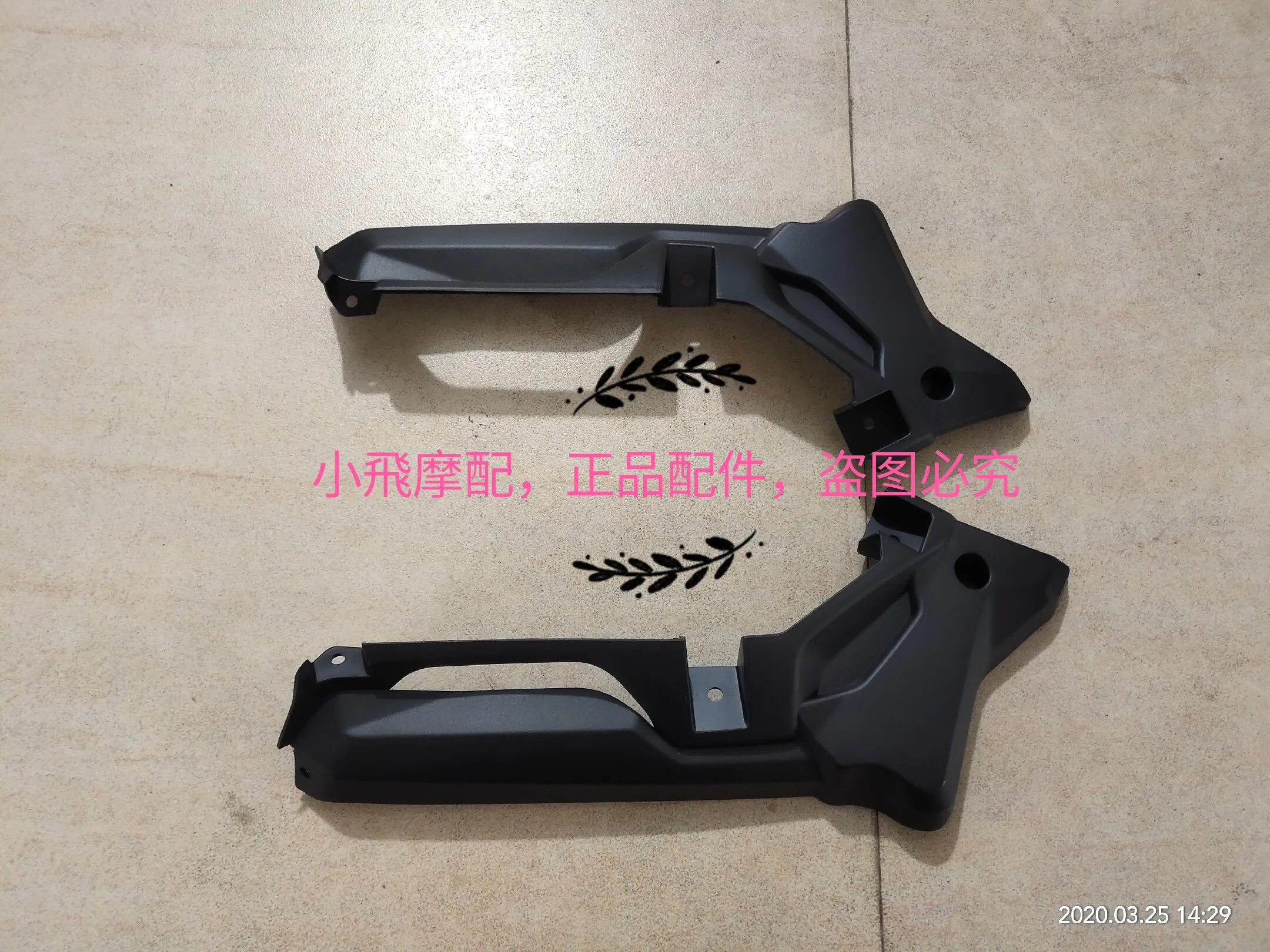 For Benelli Trk502x 502 Accessories Trk 502x Front Fender Decorative Plate Fuel Tank Lower Fender Plastic Shell Fairing
For Benelli Trk502x 502 Accessories Trk 502x Front Fender Decorative Plate Fuel Tank Lower Fender Plastic Shell Fairing
