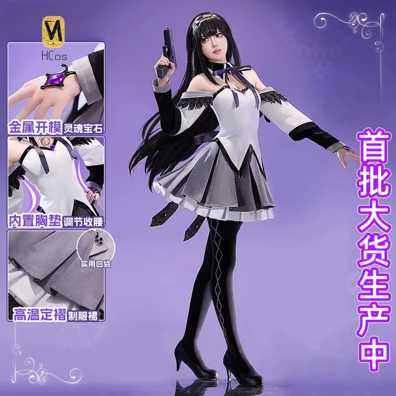 HCos Madoka Magica Akemi Homura Cosplay Costume Women Lolita Dress Fancy Party Suit Halloween Carnival Uniforms Anime Clothing
HCos Madoka Magica Akemi Homura Cosplay Costume Women Lolita Dress Fancy Party Suit Halloween Carnival Uniforms Anime Clothing
