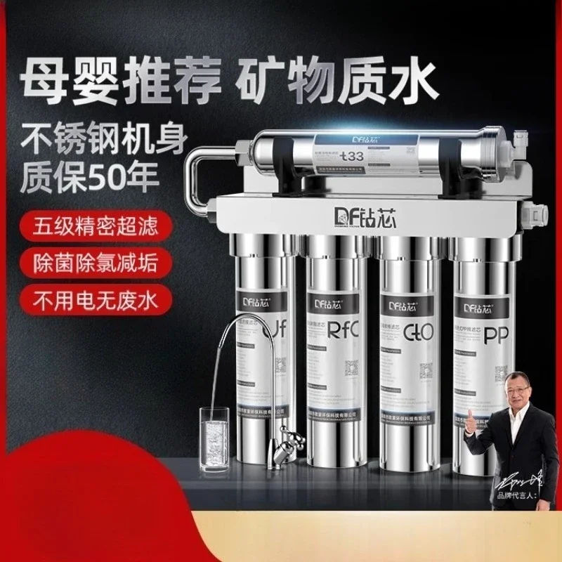 Drill Core Ultra Filter Water Purifier 5 Stage Under Sink Kitchen Stainless Steel Direct Drinking Home
Drill Core Ultra Filter Water Purifier 5 Stage Under Sink Kitchen Stainless Steel Direct Drinking Home
