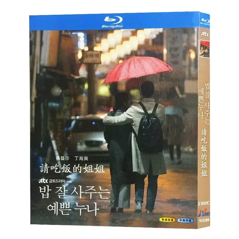 Blu-ray Ultra-High Definition Korean Drama Beautiful Sister Who Often Invites Dinner BD Disc Box Sun Yizhen
Blu-ray Ultra-High Definition Korean Drama Beautiful Sister Who Often Invites Dinner BD Disc Box Sun Yizhen