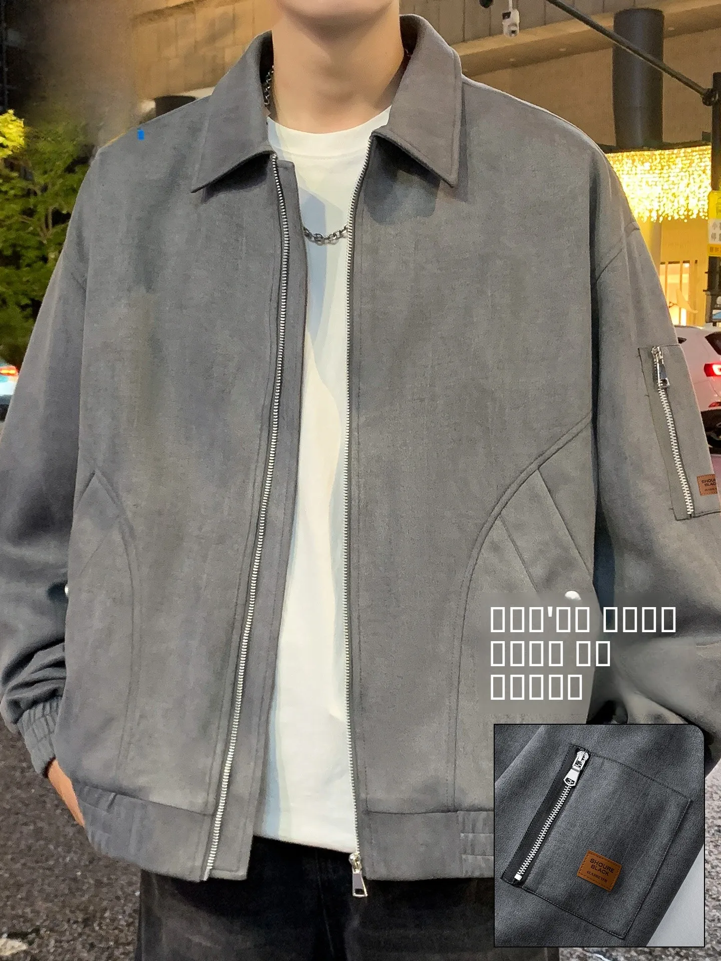 Jeanswest Men's Suede Lapel Open Cardigan Jaet Loose Fit Casual Sle Faion Brand Spring Autumn Outerwear for Youth
Jeanswest Men's Suede Lapel Open Cardigan Jaet Loose Fit Casual Sle Faion Brand Spring Autumn Outerwear for Youth