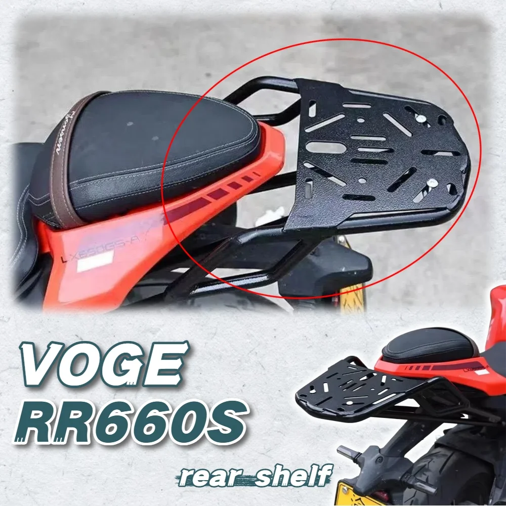 Applicable to VOGE RR660S tail rack reinforced rear shelf trunk bracket tail box bracket modified accessories
Applicable to VOGE RR660S tail rack reinforced rear shelf trunk bracket tail box bracket modified accessories