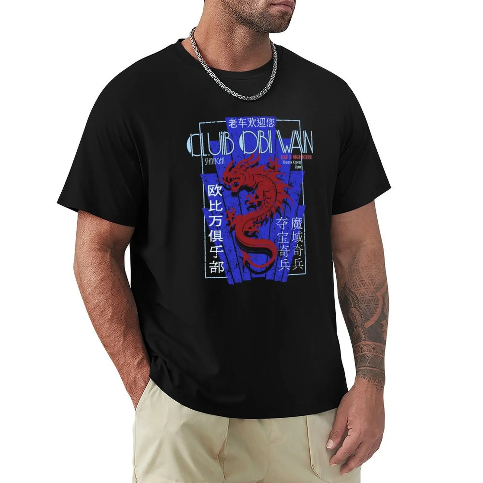 Club Obi-Wan T-Shirt valentines clothes Aesthetic clothing funny gifts designer t shirt men
Club Obi-Wan T-Shirt valentines clothes Aesthetic clothing funny gifts designer t shirt men