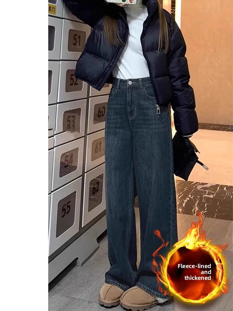 plus Size Fleece Lined Straight Leg Jeans Women's Slim Fit Bootcut Trousers Casual High Waist Denim Pants for Pear Shaped Body
plus Size Fleece Lined Straight Leg Jeans Women's Slim Fit Bootcut Trousers Casual High Waist Denim Pants for Pear Shaped Body