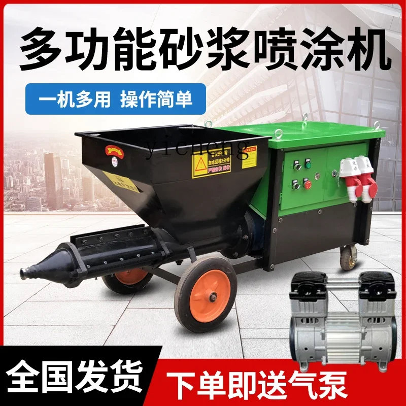 BB cement mortar spraying machine multi-functional ash machine putty real stone paint automatic powder wall machine
BB cement mortar spraying machine multi-functional ash machine putty real stone paint automatic powder wall machine
