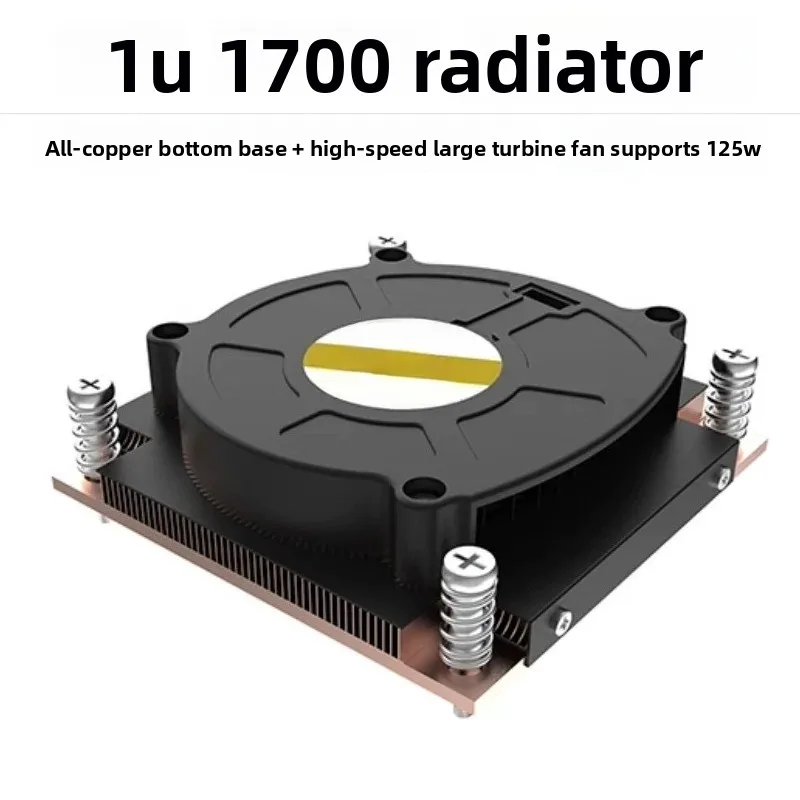 1U 1700 radiator CPU fan ultra-thin server radiator 12th generation 13th generation all copper temperature control
1U 1700 radiator CPU fan ultra-thin server radiator 12th generation 13th generation all copper temperature control