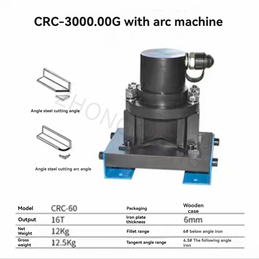 Dual-purpose Arc Chamfering Machine, Cutting Arc Chamfering Machine CRC-60, Flat Bar And Angle Steel Bending Machine
Dual-purpose Arc Chamfering Machine, Cutting Arc Chamfering Machine CRC-60, Flat Bar And Angle Steel Bending Machine