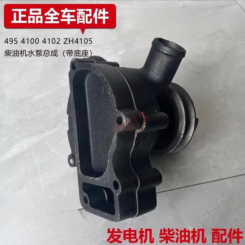 30KW40KW K4100D Diesel Engine K4100ZD Generator Set 4100 Water Pump
30KW40KW K4100D Diesel Engine K4100ZD Generator Set 4100 Water Pump