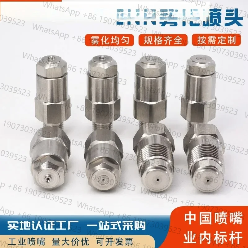 Stainless steel LNN fine atomizing low pressure coal mine workshop humidification cooling dust removal micro mist spray nozzle
Stainless steel LNN fine atomizing low pressure coal mine workshop humidification cooling dust removal micro mist spray nozzle