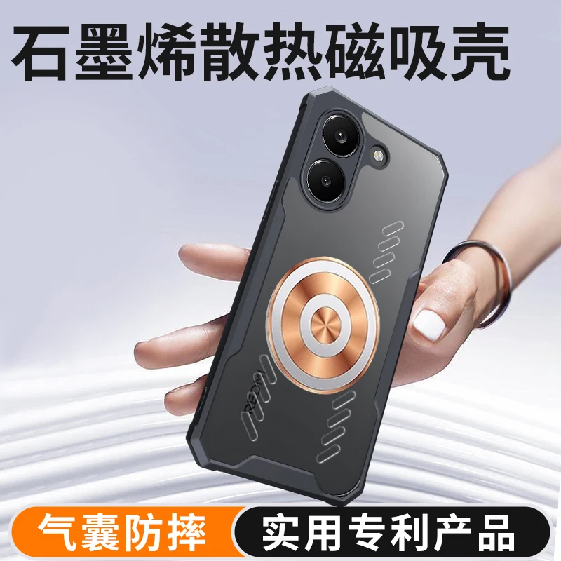 Чехол с графеновым медным теплоотводом для Redmi Turbo 5 Max 3 4 Pro, прозрачный, противоударный, с магнитной крышкой
Чехол с графеновым медным теплоотводом для Redmi Turbo 5 Max 3 4 Pro, прозрачный, противоударный, с магнитной крышкой