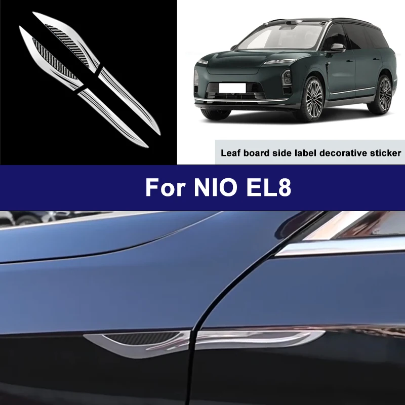 Suitable For NIO EL8 car side blade stickers, car body external scratch protection decorative strip accessories
Suitable For NIO EL8 car side blade stickers, car body external scratch protection decorative strip accessories