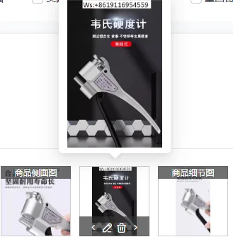 Портативный твердомер W-20A/B DECC для алюминиевых сплавов, нержавеющей стали, латуни, стальной полосы
Портативный твердомер W-20A/B DECC для алюминиевых сплавов, нержавеющей стали, латуни, стальной полосы