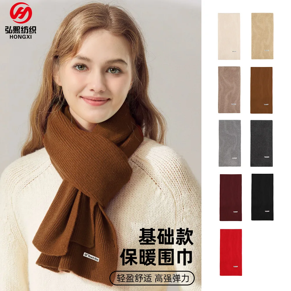 Basic versatile knitted scarf for girls, high-end solid color, thickened warm neck protection, winter cold-proof wool scarf
Basic versatile knitted scarf for girls, high-end solid color, thickened warm neck protection, winter cold-proof wool scarf