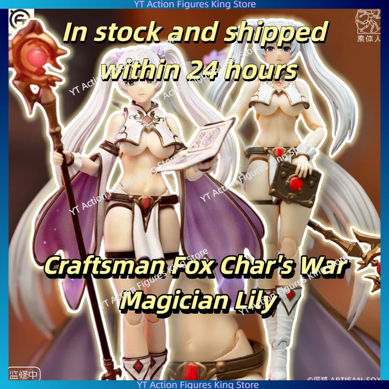 In Stock Spot Craftsman Fox Char's War Chronicles Magister Lily Lily Movable Doll Action Figure Toy Collection Gift
In Stock Spot Craftsman Fox Char's War Chronicles Magister Lily Lily Movable Doll Action Figure Toy Collection Gift