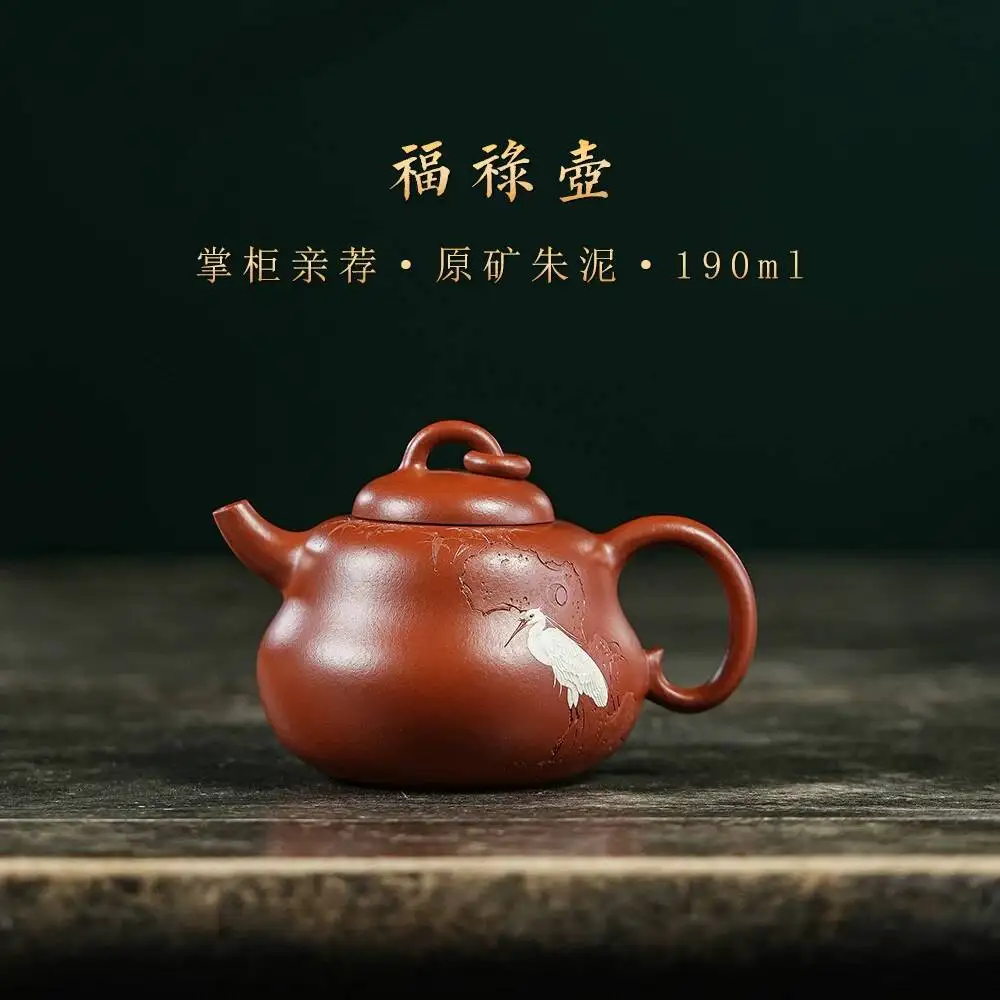 Yi Hut Spring Fulu Pot 190C, Original Mineral Clay, High-End Purple Sand Teapot, Handmade By Shop Owner Ma Fangyuan
Yi Hut Spring Fulu Pot 190C, Original Mineral Clay, High-End Purple Sand Teapot, Handmade By Shop Owner Ma Fangyuan