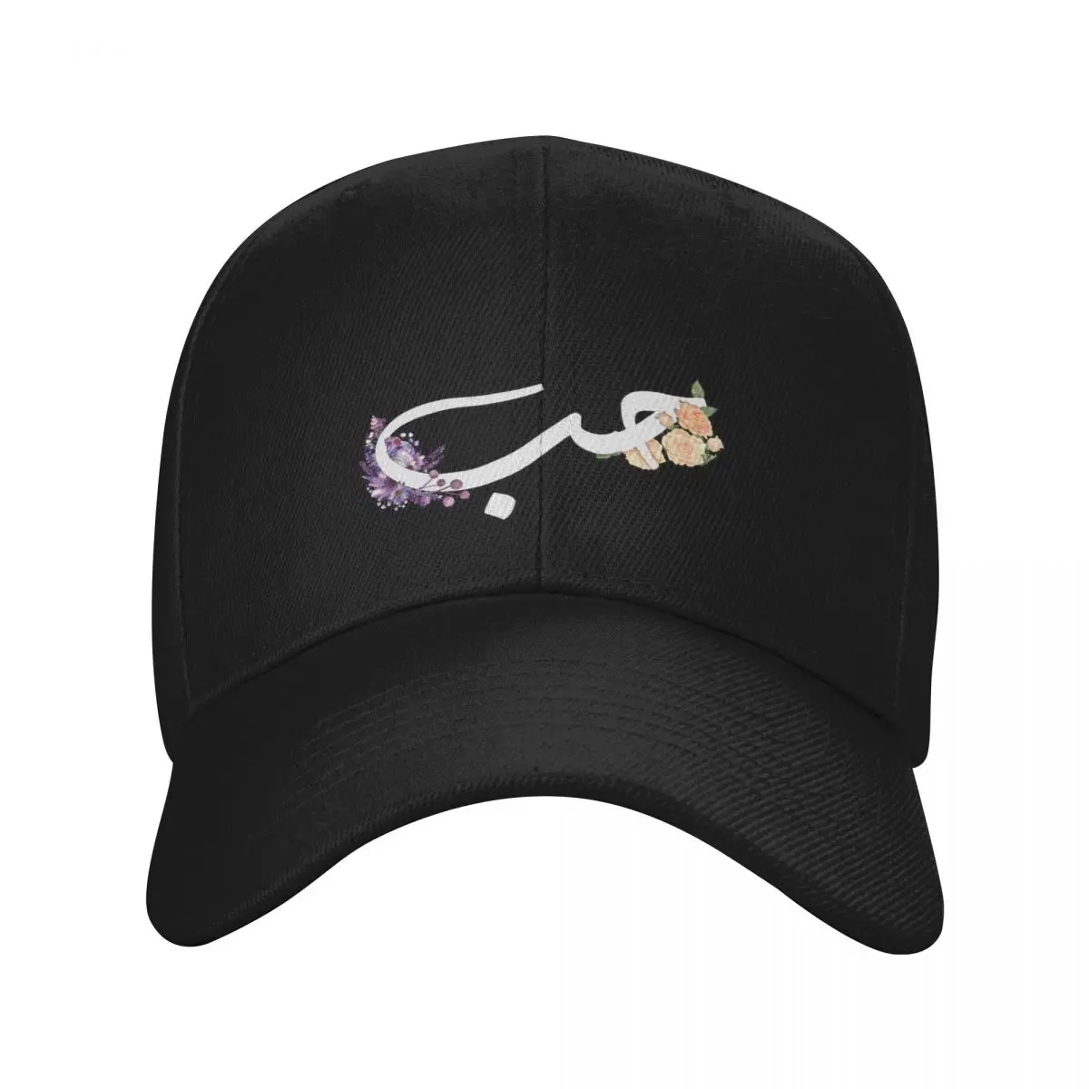Love in Arabic HOB HUB with flower pattern, white arabic calligraphy quote Baseball Cap Golf Cap New Hat Mens Women's
Love in Arabic HOB HUB with flower pattern, white arabic calligraphy quote Baseball Cap Golf Cap New Hat Mens Women's