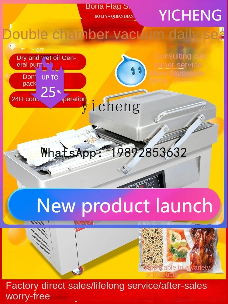 S2 Vacuum Packaging Machine Automatic Wet and Dry Compression Packaging Industrial Vacuum Machine
S2 Vacuum Packaging Machine Automatic Wet and Dry Compression Packaging Industrial Vacuum Machine