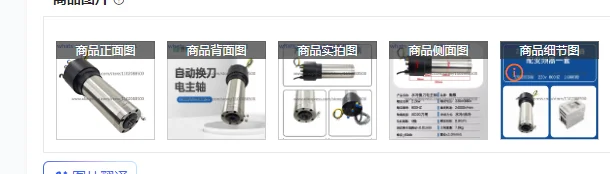 Пневматический инструментальный адаптер ISO20, высокоскоростной электрический шпиндель 80 мм, гравировальный станок с ЧПУ для металла и дерева
Пневматический инструментальный адаптер ISO20, высокоскоростной электрический шпиндель 80 мм, гравировальный станок с ЧПУ для металла и дерева