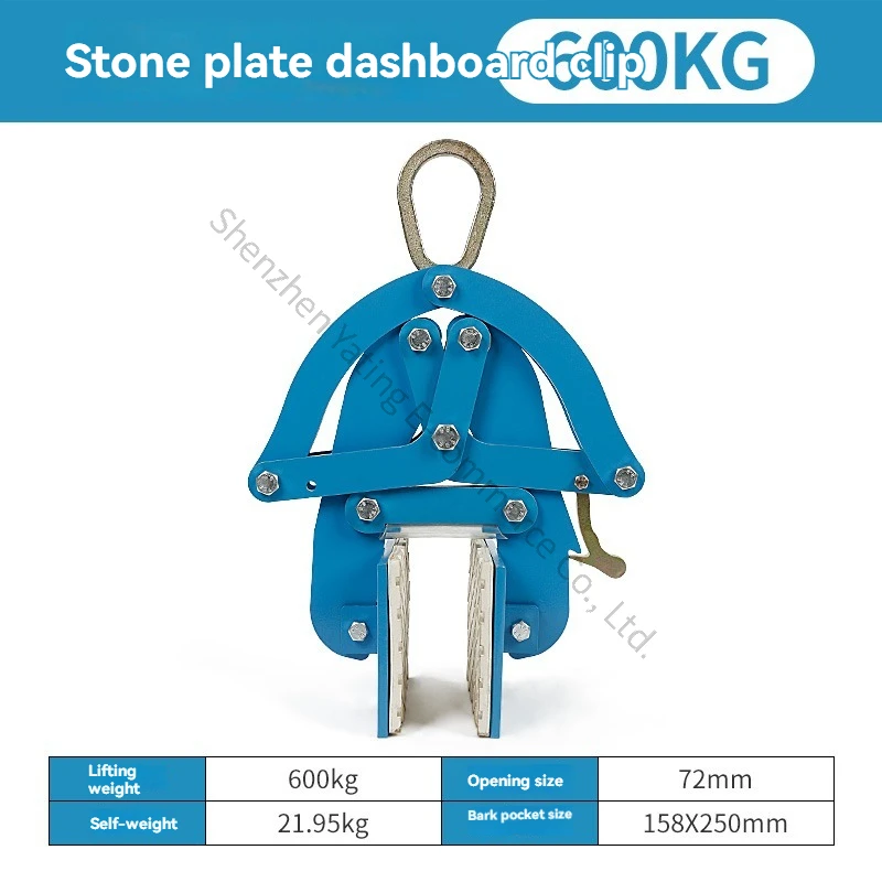 600 кг новое приспособление для каменной плиты, большая плита, камень, мраморная плита, 800 кг зажим для подъема
600 кг новое приспособление для каменной плиты, большая плита, камень, мраморная плита, 800 кг зажим для подъема