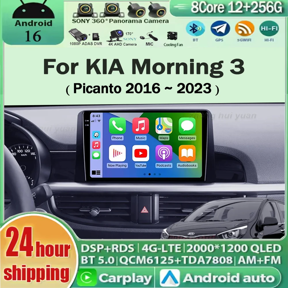 9-дюймовый автомобильный радиоприемник Android для KIA Morning 3 Picanto 2016-2023 Стерео GPS Carplay Авторадио DAB WIFI DSP RDS 4G AUTO
9-дюймовый автомобильный радиоприемник Android для KIA Morning 3 Picanto 2016-2023 Стерео GPS Carplay Авторадио DAB WIFI DSP RDS 4G AUTO