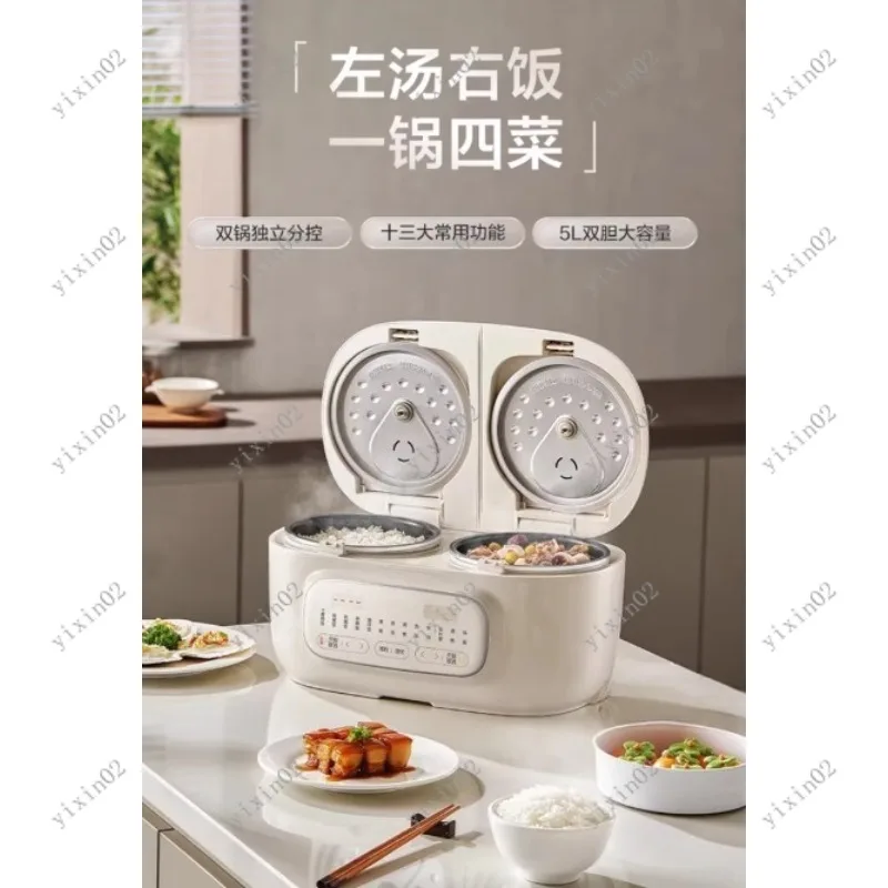 Dual Chamber Electric Rice Cooker Multifunctional 2-in-1 Pressure Cooker for Home Kitchen
Dual Chamber Electric Rice Cooker Multifunctional 2-in-1 Pressure Cooker for Home Kitchen