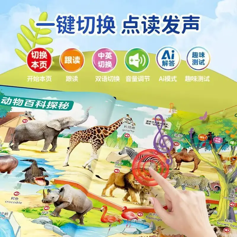 One Hundred Thousand Why Audiobooks, Children's Cognitive Early Education Enlightenment, Parent-child Interaction
One Hundred Thousand Why Audiobooks, Children's Cognitive Early Education Enlightenment, Parent-child Interaction
