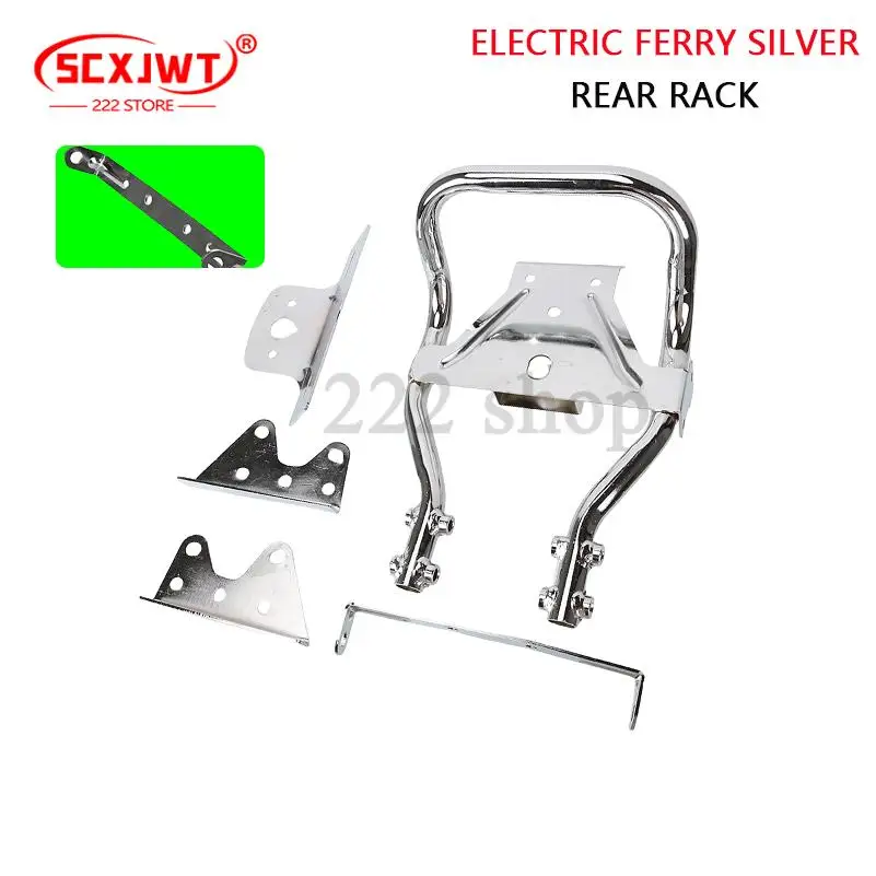 Electric crossing rear shelf, silver stainless steel for luggage rack, trunk bracket, side box rack accessories
Electric crossing rear shelf, silver stainless steel for luggage rack, trunk bracket, side box rack accessories