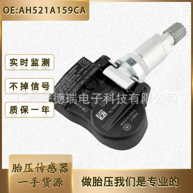 TPMS Tire Pressure Sensor for AH521A159CA for Land Rover Wholesale Manufacturer
TPMS Tire Pressure Sensor for AH521A159CA for Land Rover Wholesale Manufacturer