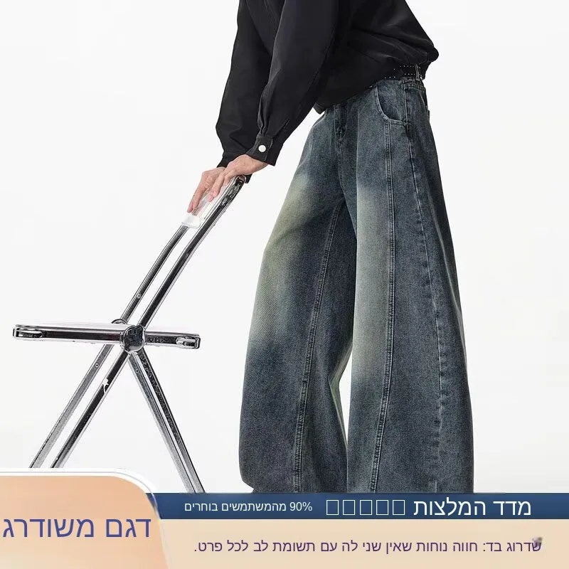 Retro American Style Men's Jeans Loose Wide Leg Long Pants High Waist Slimming for Pear Shaped Body Casual Autumn Winter New
Retro American Style Men's Jeans Loose Wide Leg Long Pants High Waist Slimming for Pear Shaped Body Casual Autumn Winter New