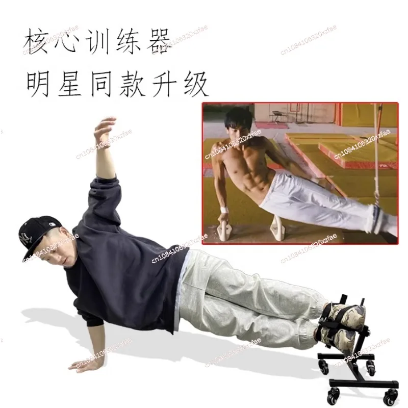 Multifunctional and convenient core training, curl belly, reduce belly, thin waist, exercise shoulder and arm strength
Multifunctional and convenient core training, curl belly, reduce belly, thin waist, exercise shoulder and arm strength