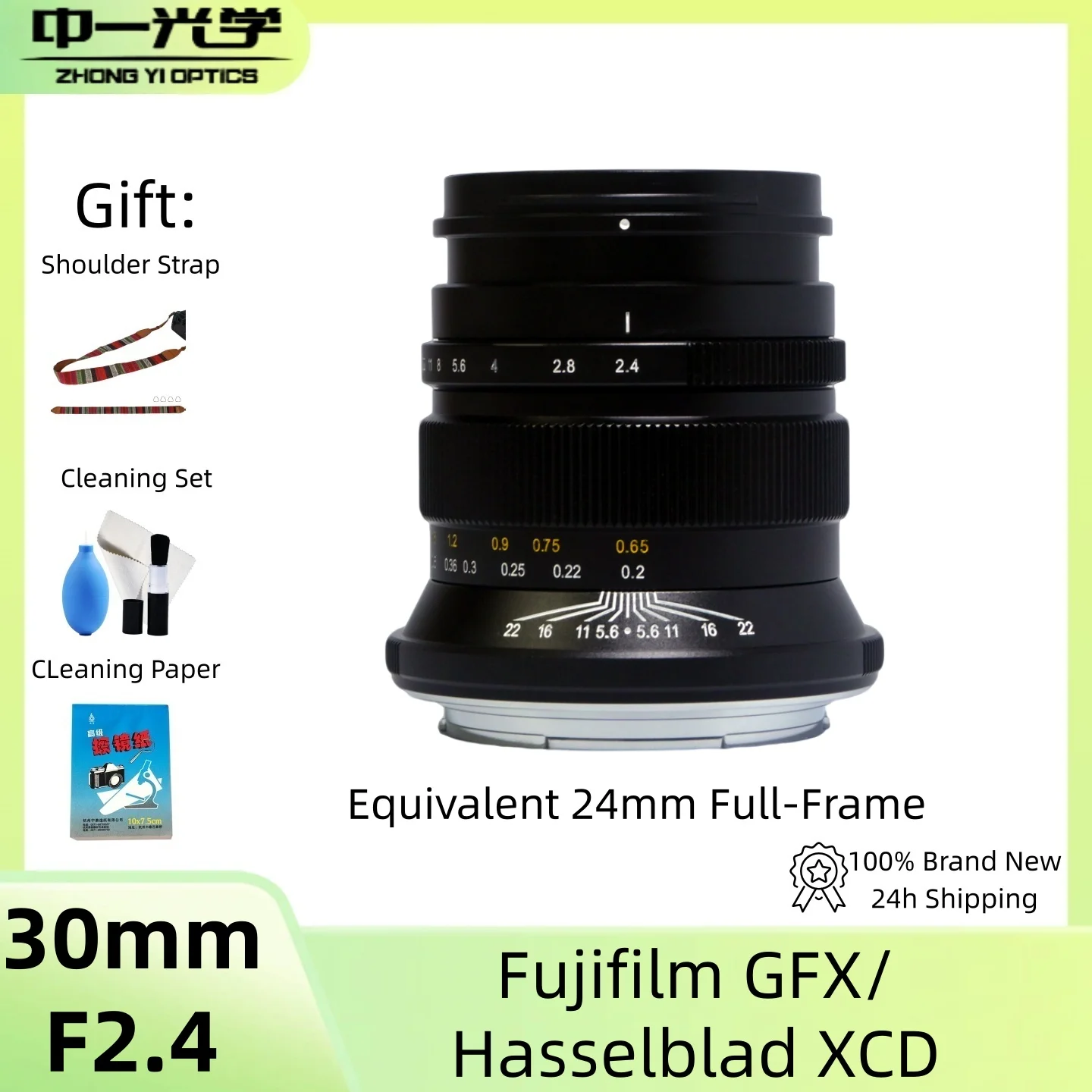 Zhongyi Mitakon 30mm F2.4 Equivalent 24mm Full-Frame Lens, for Fujifilm GFX/Hasselblad XCD Mount
Zhongyi Mitakon 30mm F2.4 Equivalent 24mm Full-Frame Lens, for Fujifilm GFX/Hasselblad XCD Mount