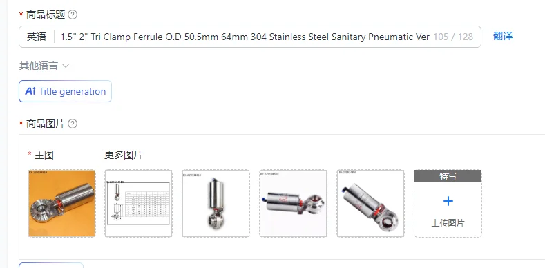 1.5" 2" Tri Clamp Ferrule O.D 50.5mm 64mm 304 Stainless Steel Sanitary Pneumatic Vertical Butterfly Valve
1.5" 2" Tri Clamp Ferrule O.D 50.5mm 64mm 304 Stainless Steel Sanitary Pneumatic Vertical Butterfly Valve