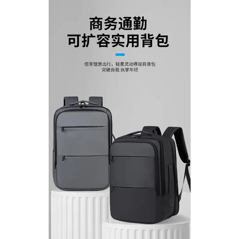 Men's business backpack laptop backpack expansion large capacity leisure fashion travel backpack
Men's business backpack laptop backpack expansion large capacity leisure fashion travel backpack
