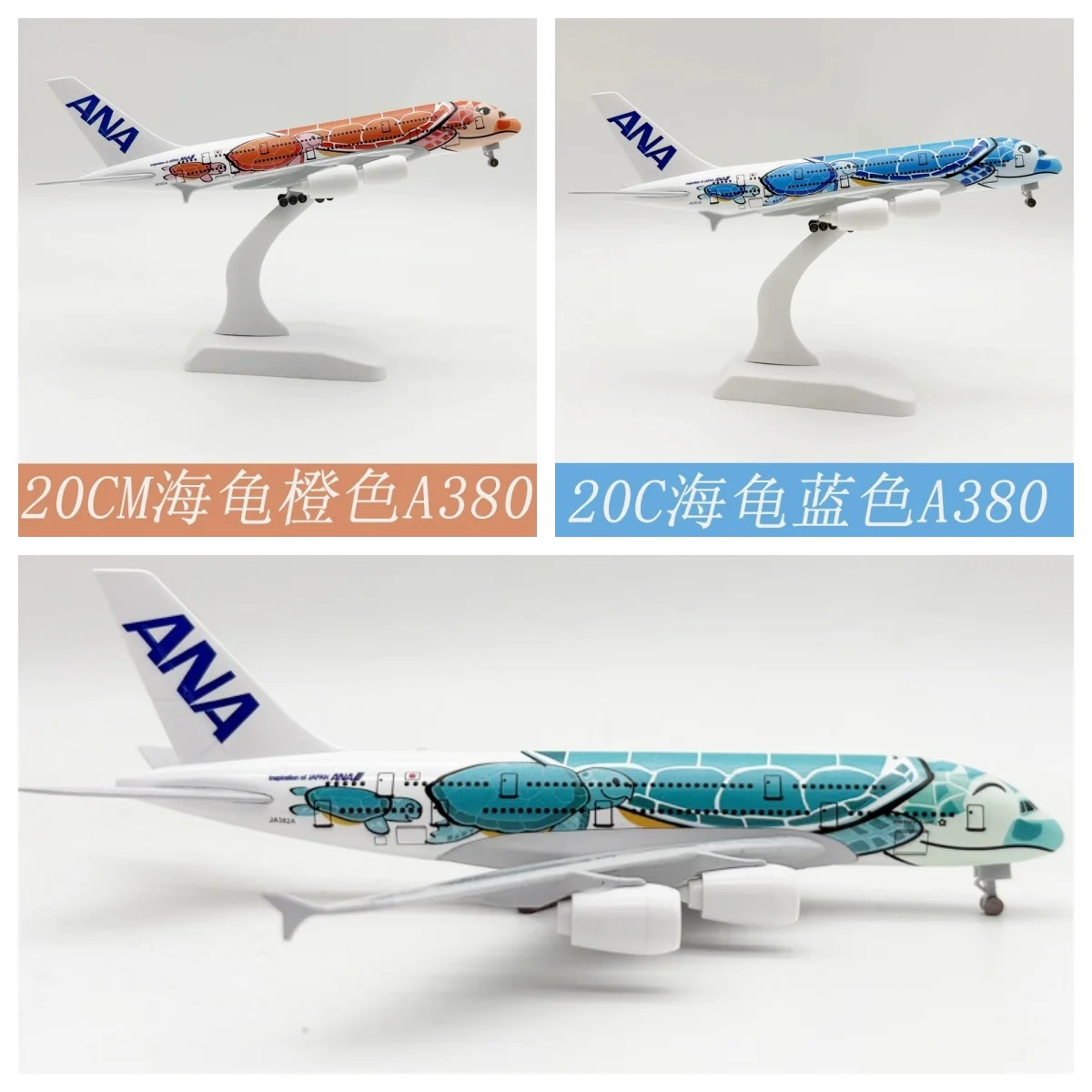 20cm Japan ANA Airlines A380 Sea Turtle Series Simulated Aircraft Model 1/400 Scale Alloy Diecast Airplane Kids Toys With Wheels
20cm Japan ANA Airlines A380 Sea Turtle Series Simulated Aircraft Model 1/400 Scale Alloy Diecast Airplane Kids Toys With Wheels